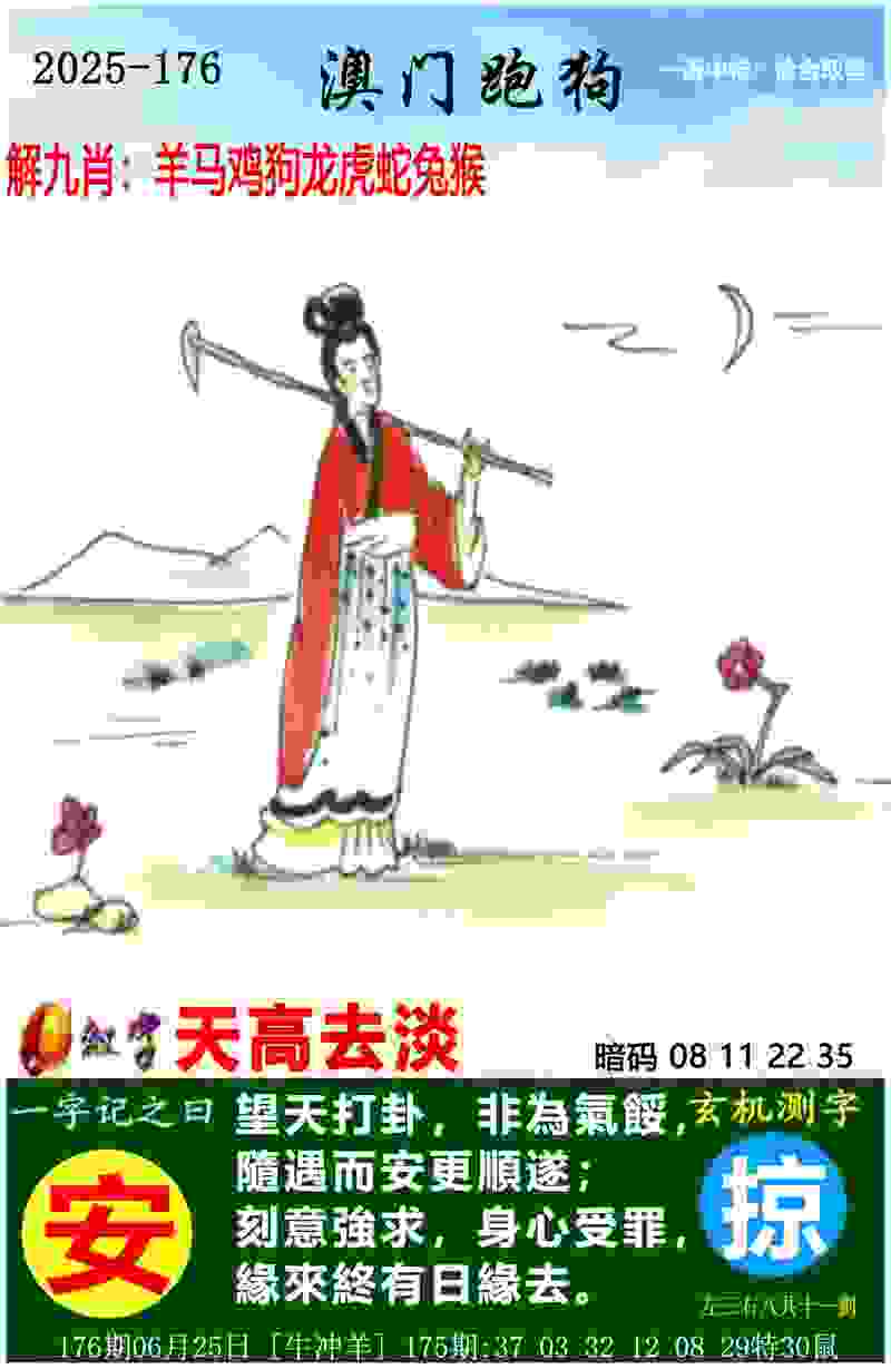2025年澳门历史记录查询表行新版下载-2025新澳历史记录查询结果hd版官方版下载v4   .87   .113   -2278安卓网