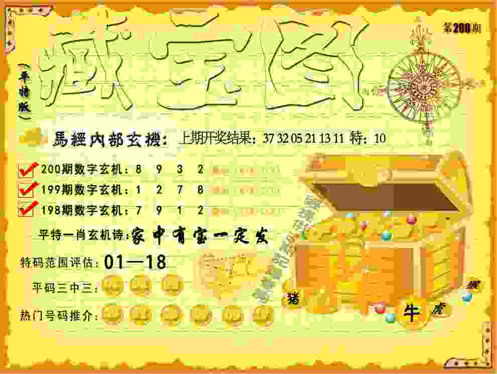 2019年全国群众登山健身大会6月1日在金寨举行